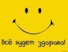 Виктор Пермь