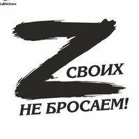 Максим Интровертов