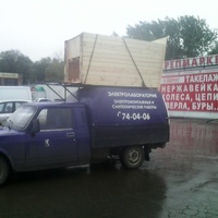 Тольятти Энергосервис