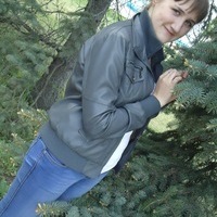 Щербинина Анастасия