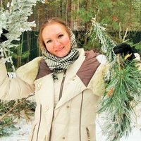 Рычина Алина