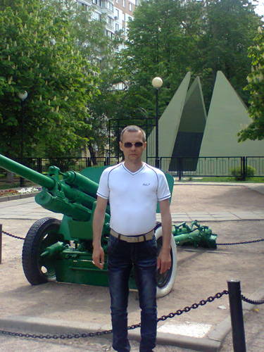 Аватар