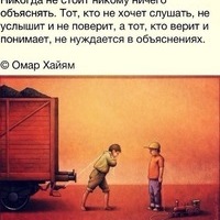 Борис Павлов