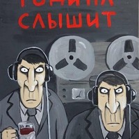 Валерий Хоруженко