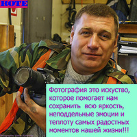 Валера Коненков