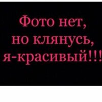 Всезнайка☝