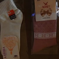 Эндже Хисамутдинова