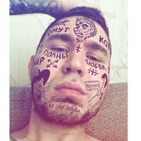 Александр К.