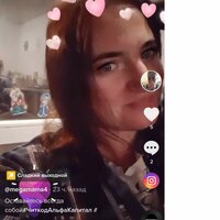 Еременчукова Юлия