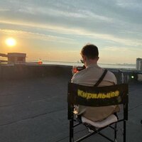 Павел Кирильцев