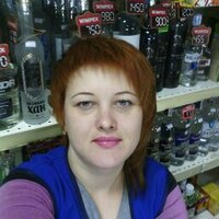 Татьяна Байлова