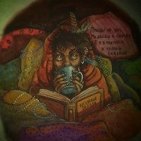 Светлана К.