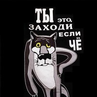 Семен Щуплов