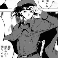 Вероника Кусочкова