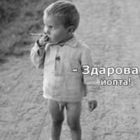 Вячеслав Сатурн