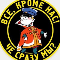 Евгений Бынев