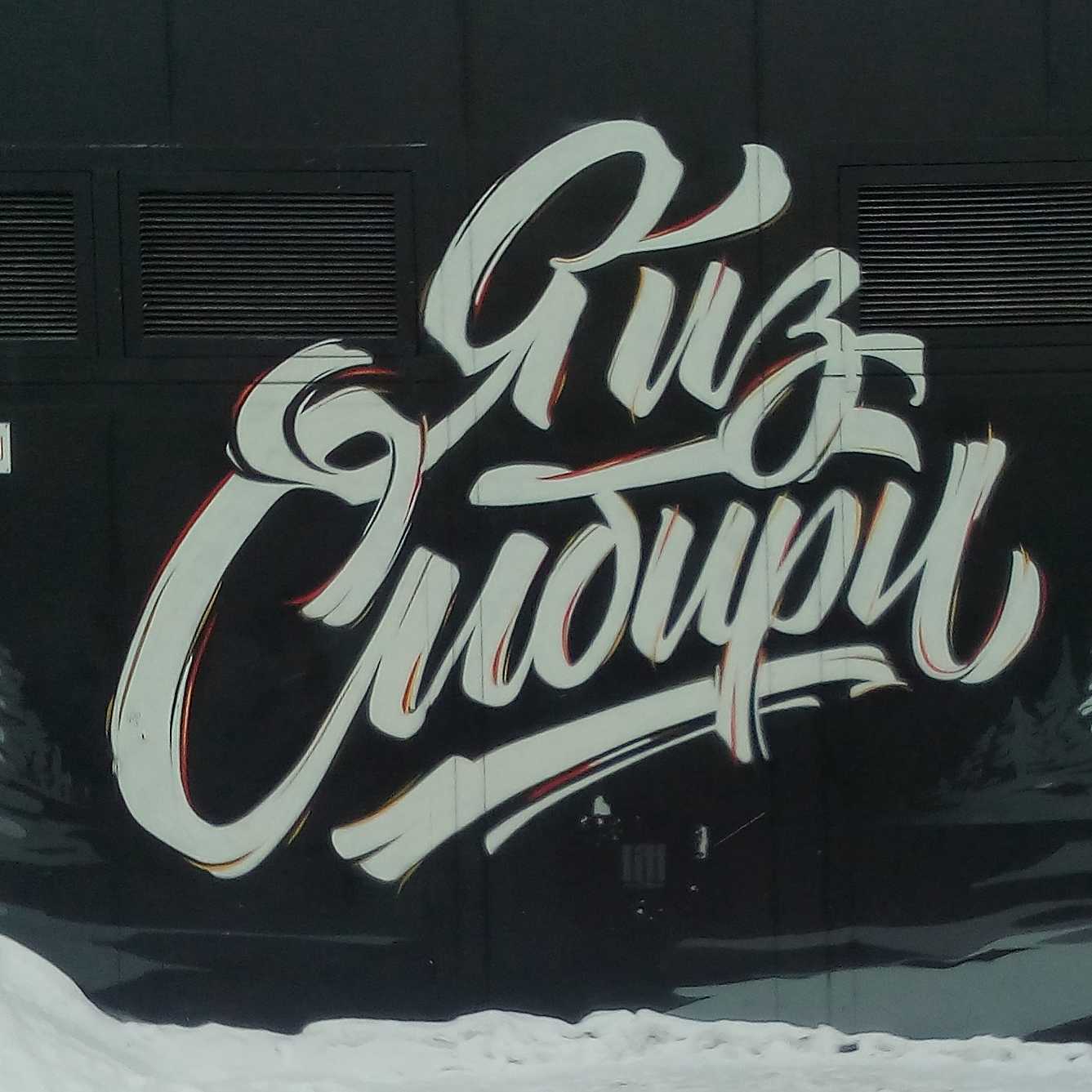 Аватар