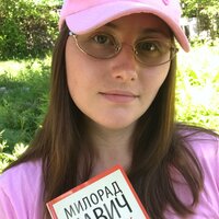 Мама с книгой в рюкзаке