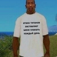 Захар Глушонков
