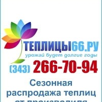 teplicy66