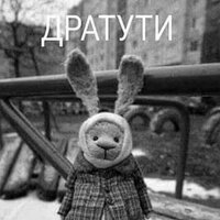 Наталья Иванова