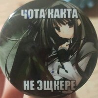 Ярослава Черепанова