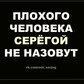 Аватар для Сергей