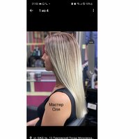 Ольга Егорова