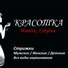 Троицкая поликлиника юбилейная ул 5 фото