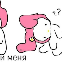 Малиновский