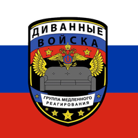 Артём Цедов