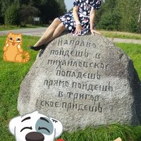 Анжелика Просвирякова