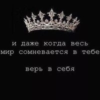 Юлия Соколова