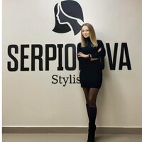 Любовь Серпионова