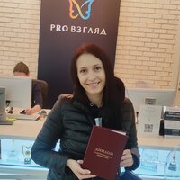 Анастасия Непомящая