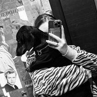 Алина Меркина