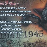 Котельников В.