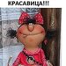 Ольга Гакман