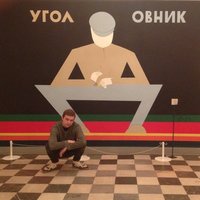 Владимир Г.