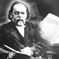 Юрис Консульт