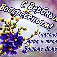 Елена Либанова