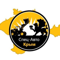Спецавто Крым