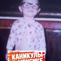 Максим Керов