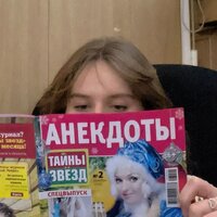 Лиза Пичкалева