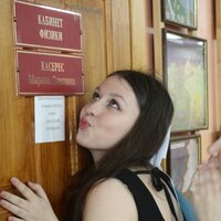 Наталья Харина