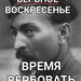 Владимир Егоров