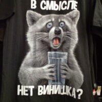 Таня всегда права