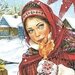 Елена Чёрная