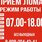273212 Семёнов