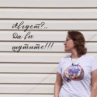 Ксения Иванова